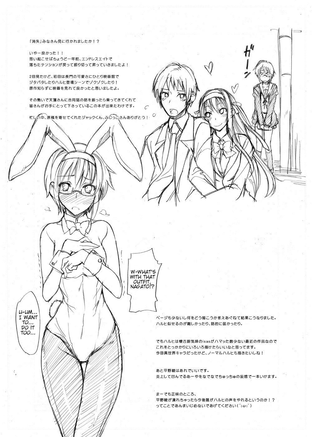 Hentai Manga Comic-HARUHI Mix-Read-12